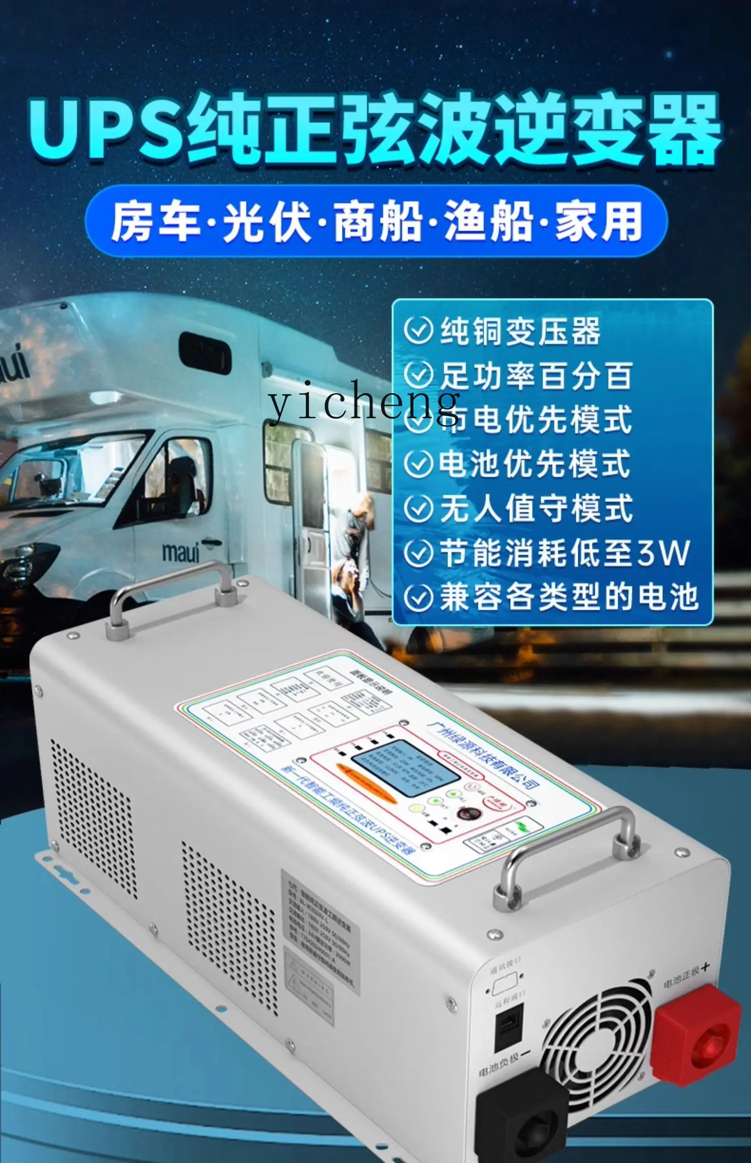 Inwerter sinusoidalny C12 do z – Power Inverter recenzja i cena