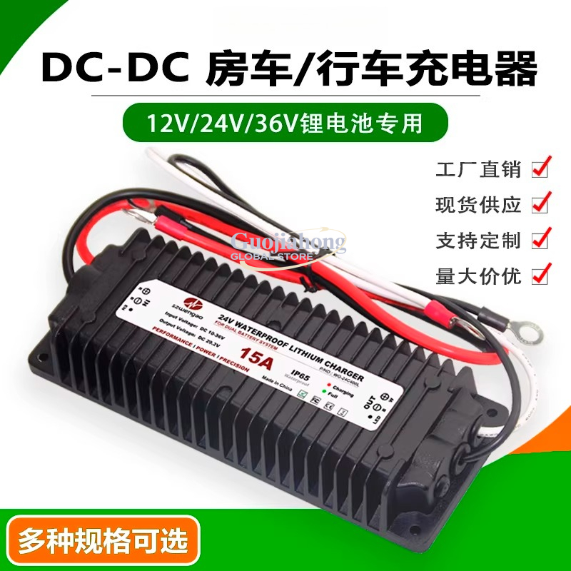 Ładowarka do akumulatorów lito – Lithium Battery 12V recenzja i cena